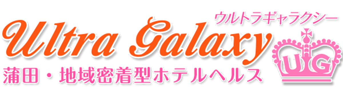ULTRA GALAXY